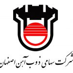 مشتریان هدیه کتاب سازمانی- ذوب‌آهن اصفهان